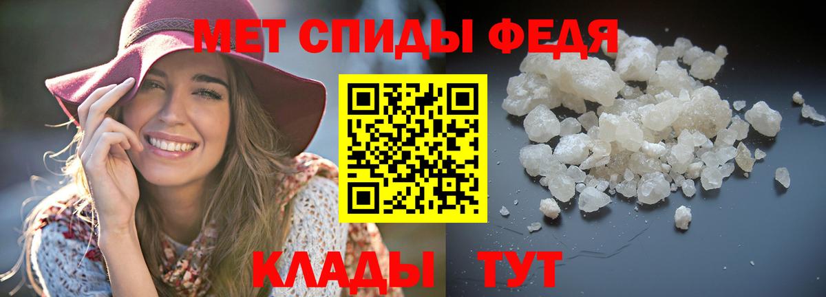 Анапа  АМФЕТАМИН VHQ  АМФЕТАМИН  Вход с VPN  АМФ 