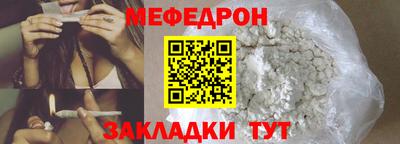 PSILOCYBIN Севастополь