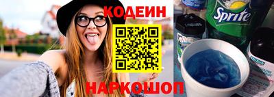 герыч Северобайкальск