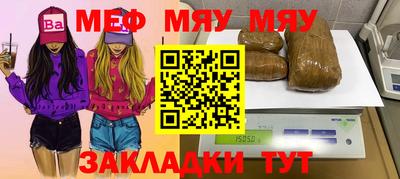 PSILOCYBIN Севастополь