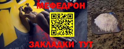 соль ск Свободный