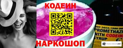герыч Северобайкальск