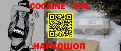герыч Северобайкальск