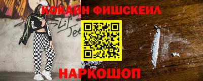 соль ск Свободный