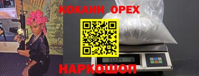 соль ск Свободный