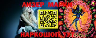 PSILOCYBIN Севастополь
