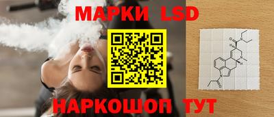 героин Сланцы