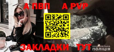 герыч Северобайкальск