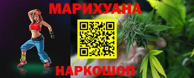 герыч Северобайкальск
