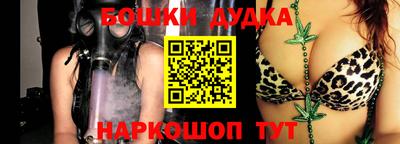 герыч Северобайкальск