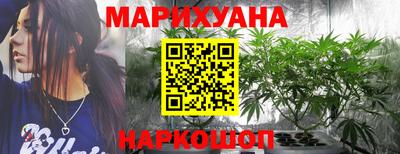 герыч Северобайкальск