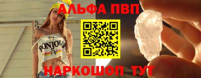 соль ск Свободный