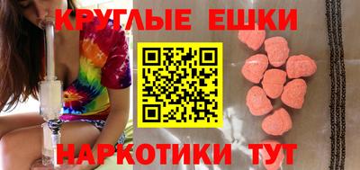 PSILOCYBIN Севастополь