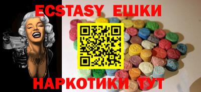 герыч Северобайкальск