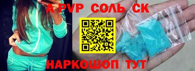 герыч Северобайкальск