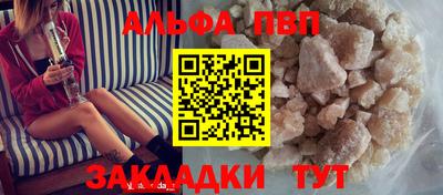 PSILOCYBIN Севастополь