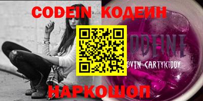 PSILOCYBIN Севастополь