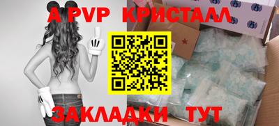 герыч Северобайкальск