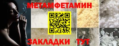 герыч Северобайкальск