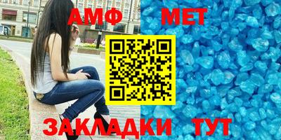 соль ск Свободный