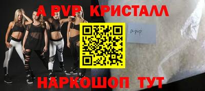 герыч Северобайкальск