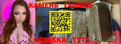 герыч Северобайкальск