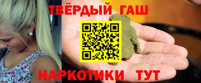 герыч Северобайкальск