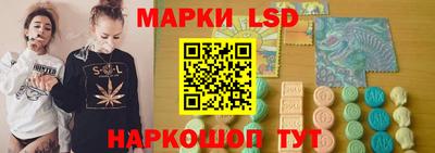 соль ск Свободный