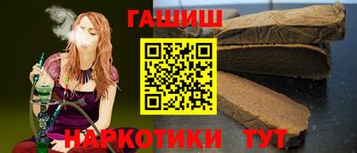 PSILOCYBIN Севастополь