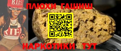 PSILOCYBIN Севастополь