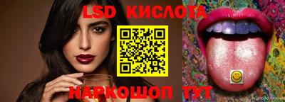 PSILOCYBIN Севастополь