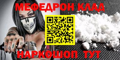 соль ск Свободный