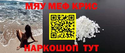 PSILOCYBIN Севастополь