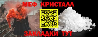 герыч Северобайкальск