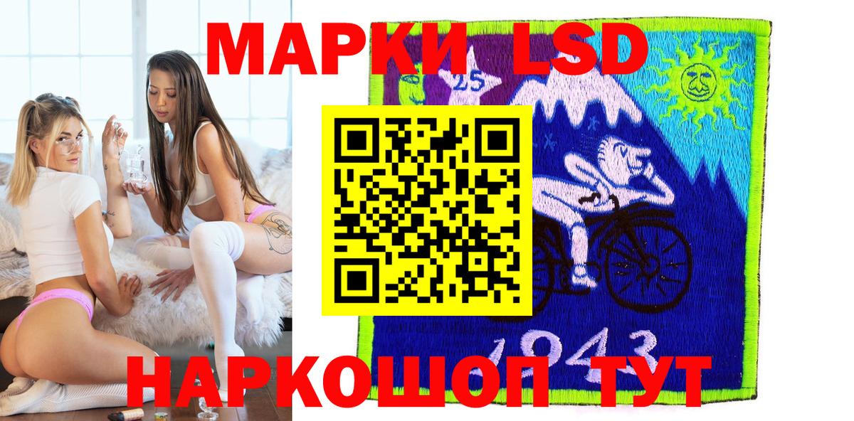 Марихуана  Кодеин  Меф кристаллы  ЭКСТАЗИ  Меф  Гашиш  Гашиш  Анапа  Вход с VPN  COCAIN 