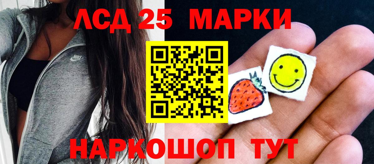 Марки NBOMe 1,5мг  Марки NBOMe 1,5мг  Анапа  Марки N-bome  Вход с VPN 