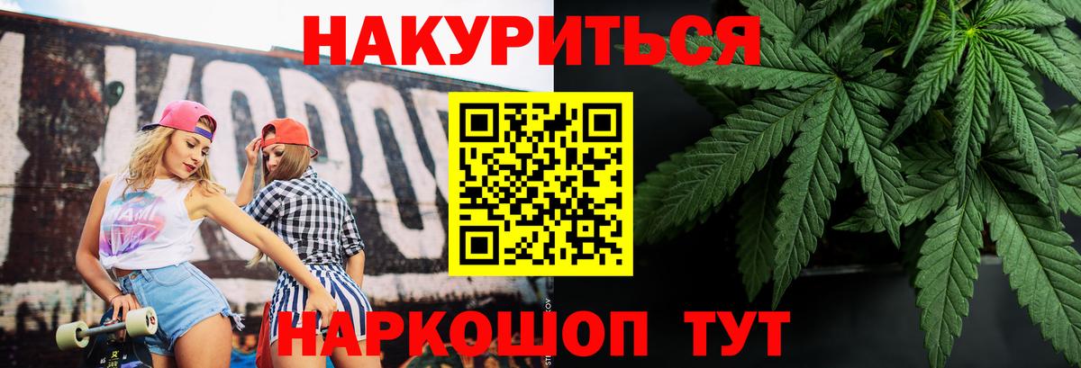 Анапа  Каннабис THC 21%  Марихуана LSD WEED  МАРИХУАНА ГИДРОПОН  Конопля LSD WEED  Вход с VPN 